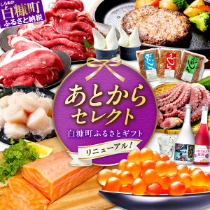 yӂ邳Ɣ[ŁzƂZNgyӂ邳ƃMtgzt1~`100~ ƂIׂ!  z^e T[  Jj 炱 q CN  `[Y P[L ACX ӂ邳Ɣ[ 1 