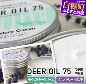 yӂ邳Ɣ[ŁzDEER OIL 75 CX`[N[EsAg[ggye1ʁzϕi