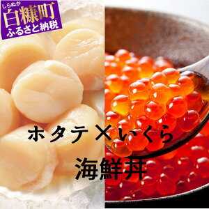 いくら 1kg その他の魚介類の人気商品 通販 価格比較 価格 Com