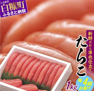 yӂ邳Ɣ[Łzyցz N4񂨓͂ ] 5.00 lC 炱 1kg × 4   CN q (߂񂽂) Dȕɂ 炱 kC lC O Hו LO   C
