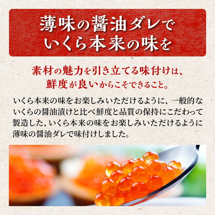 楽天市場】【ふるさと納税】※2023年1月末までにお届け※ 大人気 「いくら醤油漬(鮭卵)450g(225g×2パック)」 × 「エンペラーサーモン 1kg 」 の親子丼セット ふるさと納税 海鮮 サーモン いくら イクラ 鮭 海鮮丼 ふるさと 人気 : 北海道白糠町 楽天市場】【ふるさと納税】※2023年1月末までにお届け※ 大人気 「いくら醤油漬(鮭卵)450g(225g×2パック)」 × 「エンペラーサーモン 1kg 」 の親子丼セット ふるさと納税 海鮮 サーモン いくら イクラ 鮭 海鮮丼 ふるさと 人気 : 北海道白糠町