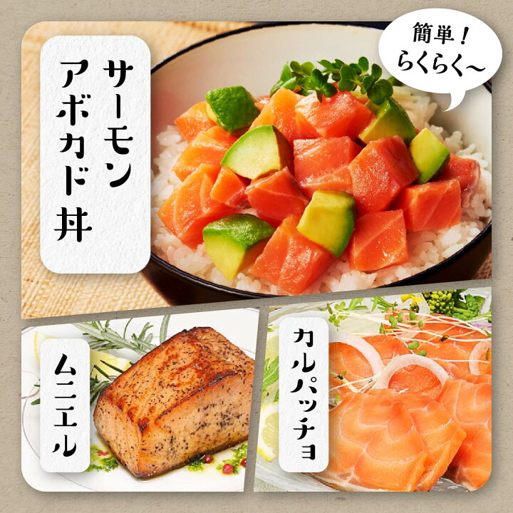 楽天市場 ふるさと納税 高評価 4 59 エンペラーサーモン 1kg サーモン 鮭 刺身 さけ サケ スモークサーモン 魚 人気 ふるさと 北海道 海鮮 送料無料 ランキング 多数入賞 北海道白糠町