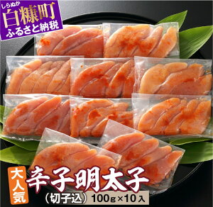 yӂ邳Ɣ[ŁzFhqq (؎q) 100g×10 CN q ߂񂽂 lC O Hו LO   CN { O ͂̂   v`v`H kC 