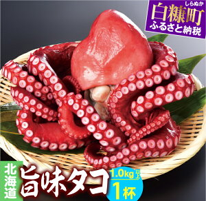 タコ ボイル 冷凍の人気商品 通販 価格比較 価格 Com タコ ボイル 冷凍の人気商品 通販 価格比較 価格 Com