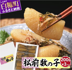 yӂ邳Ɣ[ŁzO̎q 200g×3pbN    Mtg ܂ lC CN O Hו    NNn kC f