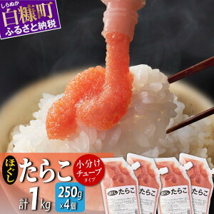 yӂ邳Ɣ[Łz Lbvt`[u^Cv ق炱y250g×4 v1kgz 炱 q 炱`[u q`[u `[u 炱pX^ qpX^ ɍœK kC lC O