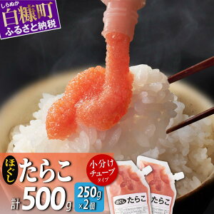 yӂ邳Ɣ[ŁzLbvt`[u^Cv ق炱y250g×2 v500gz 炱 q 炱`[u q`[u `[u 炱pX^ qpX^ ɍœK kC lC O