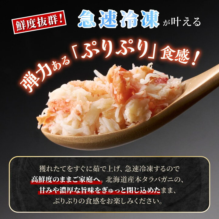 カニ タラバガニ 北海道 釧路市 満腹贅沢セット 【からし・マスタード】 タラバむき身250g 🏋 いくら200g ふるさと納税 かに いくら F4F-0038