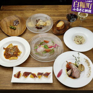 yӂ邳Ɣ[ŁzyS\񐧁zFarm Restaurant CuoreiNI[jHy5,500~R[XE1lz