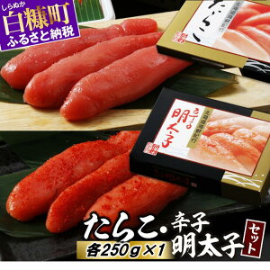 yӂ邳Ɣ[Łz] 4.49 炱EhqqZbg e250g×1 q 炱 kC ߂񂽂 hqq lC LO   CN O ͂̂   v`v`H
