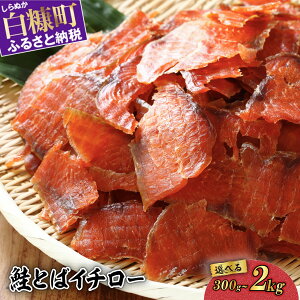 yӂ邳Ɣ[Łz ] 4.55 Ƃ΃C`[ 300g^500g^2kg ̂܂ ܂ ̍  ӂ邳Ɣ[ kC Ƃ  ܂  ӎ  CN CNHi    lC 
