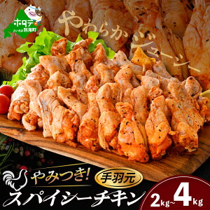 yӂ邳Ɣ[Łz]4.25yeʂIׂz݂ XpCV[ `L iHj 2kg / 4kg i2kg×2j i ӂ邳Ɣ[ `L ӂ邳Ɣ[ {  ӂ邳Ɣ[ H Ƃɂ 