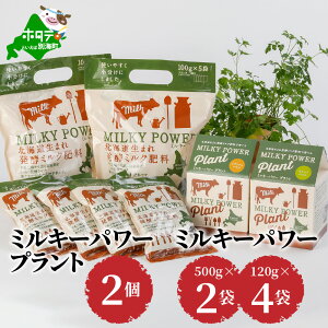 yӂ邳Ɣ[Łz~L[p[vg2&~L[p[500g×2܁E120g×4 엿 | K[fjO ϗtA L@엿 kC ͔|Lbg