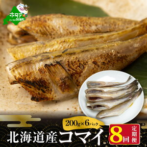 yӂ邳Ɣ[Łzy N8   8 A  zkC ʊCY  ܂ [ 200g ×  6pbN ] × 8 yS 8 zi ӂ邳Ɣ[   ӂ邳Ɣ[ Ђ  