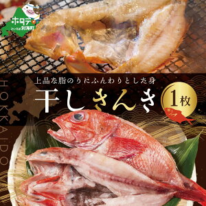 きんき 魚の人気商品 通販 価格比較 価格 Com きんき 魚の人気商品 通販 価格比較 価格 Com