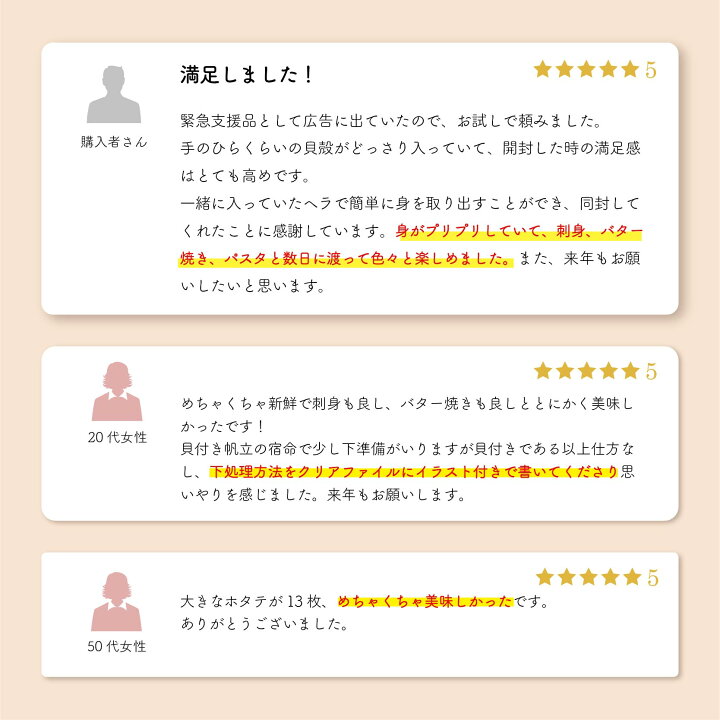 人気の贈り物が大集合 活ほたて3年貝50枚セット 約10kg Fucoa Cl