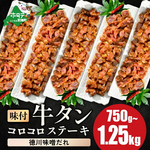yӂ邳Ɣ[ŁzZґ򕁒ig ZX_ ^ RR Xe[L 750g 1kg 1.25kgy  z i ӂ邳Ɣ[ ^ ӂ邳Ɣ[ Xe[L ӂ邳 ^ ^ ē Ă  