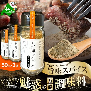 yӂ邳Ɣ[Łz ] 5.0 ʊC AjL | XpCX i50g {g × 3{Zbgji ӂ邳Ɣ[ XpCX ӂ邳Ɣ[  z^e `[Y ӂ邳 XpCX ӂ邳Ɣ[ 󂠂 