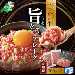 yӂ邳Ɣ[Łzyցzׂ|Ƃt[Ni200gj×2Zbg ×9J yAJM090109zikC ʊC   t[N ӂ邳Ɣ[Łj