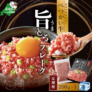 yӂ邳Ɣ[Łzyցzׂ|Ƃt[Ni200gj×9JyAJM090108zikC ʊC   t[N ӂ邳Ɣ[Łj