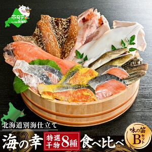 yӂ邳Ɣ[Łz]4.51 kCY  Zbg gr ʊC H  u̓J BZbgvi ӂ邳Ɣ[  kC ӂ邳Ɣ[ Ђ kC ӂ邳Ɣ[ Zbg Ђ̃Z
