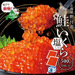 いくら 訳ありの通販 価格比較 価格 Com