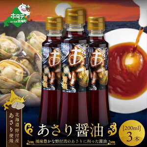 yӂ邳Ɣ[Łzݖi200ml×3{j