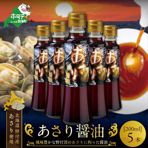 yӂ邳Ɣ[Łzݖi200ml×5{j
