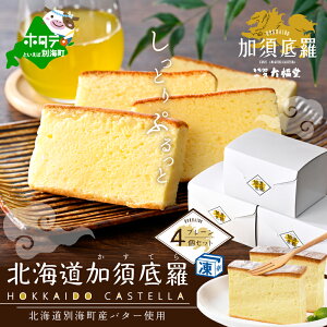 yӂ邳Ɣ[Łz JXe kC {ꗅ v[ 4Zbg i ӂ邳Ɣ[ JXe ӂ邳 Ă XC[c َq aَq kC ʊC j ybe104-0929z