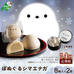 yӂ邳Ɣ[ŁzyuցzkC Y o^[  gp ۂʂV}GiK 8 × 2 × 4 (܂񂶂イ \ kC aَq o^[ XC[c )ybe104-0930-200-4z