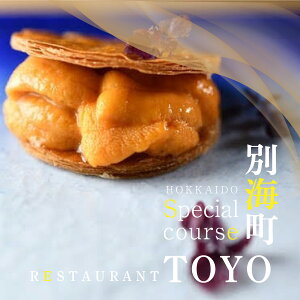 yӂ邳Ɣ[Łzy~bh^EJ@t`zRestaurant TOYOuʊCR[XvH Iׂ 1l / 2liӂ邳Ɣ[ Xg ` fBi[  R[X c 