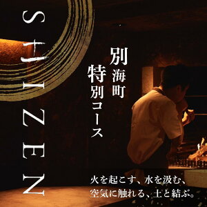 yӂ邳Ɣ[ŁzyaJ@{zSHIZEN yƐd΂pVaHuʊCR[XvH Iׂ (`R[X / V[gR[X / ܂R[X) (1l / 2l)iӂ邳Ɣ[