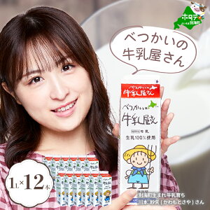 yӂ邳Ɣ[Łz]4.86 ЂƖ Ⴄ ʊC    12 bg ً}xi ׂ   1L 12{ i ӂ邳Ɣ[  kC ӂ邳Ɣ[ ~N kC ӂ邳