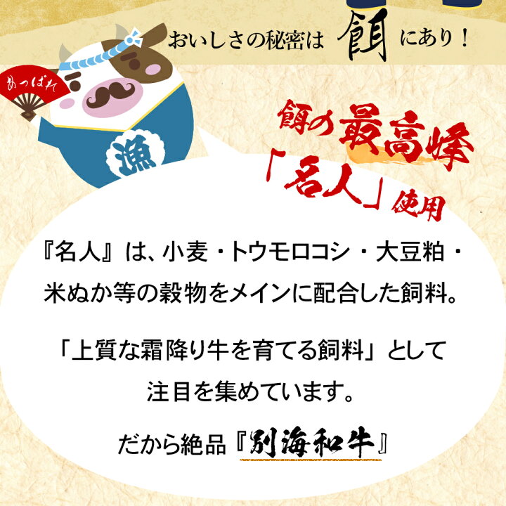 楽天市場】【ふるさと納税】高評価☆4.67 黒毛和牛 600g すき焼き しゃぶしゃぶ 用 肩ロース 北海道 別海町産 小分け 300g×2P (  ふるさと納税 肉 ふるさと納税 牛肉 すき焼き ふるさと納税 すき焼き 牛 すきやき 和牛 国産牛 赤身肉 赤身 ふるさと納税 しゃぶしゃぶ 送料  ...