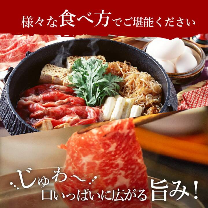 楽天市場】【ふるさと納税】高評価☆4.67 黒毛和牛 600g すき焼き しゃぶしゃぶ 用 肩ロース 北海道 別海町産 小分け 300g×2P ( ふるさと納税 肉 ふるさと納税 牛肉 すき焼き ふるさと納税 すき焼き 牛 すきやき 和牛 国産牛 赤身肉 赤身 ふるさと納税 しゃぶしゃぶ 送料 ... 楽天市場】【ふるさと納税】高評価☆4.67 黒毛和牛 600g すき焼き しゃぶしゃぶ 用 肩ロース 北海道 別海町産 小分け 300g×2P ( ふるさと納税 肉 ふるさと納税 牛肉 すき焼き ふるさと納税 すき焼き 牛 すきやき 和牛 国産牛 赤身肉 赤身 ふるさと納税 しゃぶしゃぶ 送料 ...