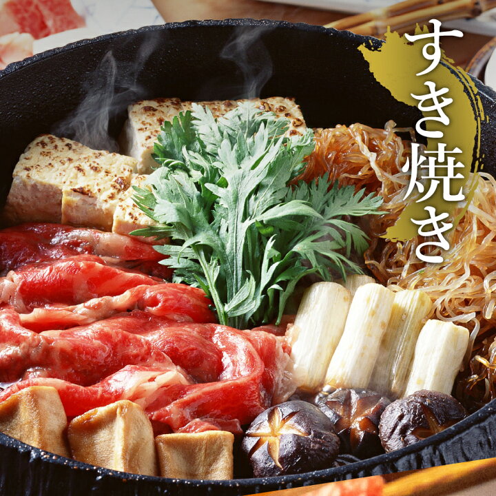 楽天市場】【ふるさと納税】高評価☆4.67 黒毛和牛 600g すき焼き しゃぶしゃぶ 用 肩ロース 北海道 別海町産 小分け 300g×2P ( ふるさと納税 肉 ふるさと納税 牛肉 すき焼き ふるさと納税 すき焼き 牛 すきやき 和牛 国産牛 赤身肉 赤身 ふるさと納税 しゃぶしゃぶ 送料 ... 楽天市場】【ふるさと納税】高評価☆4.67 黒毛和牛 600g すき焼き しゃぶしゃぶ 用 肩ロース 北海道 別海町産 小分け 300g×2P ( ふるさと納税 肉 ふるさと納税 牛肉 すき焼き ふるさと納税 すき焼き 牛 すきやき 和牛 国産牛 赤身肉 赤身 ふるさと納税 しゃぶしゃぶ 送料 ...
