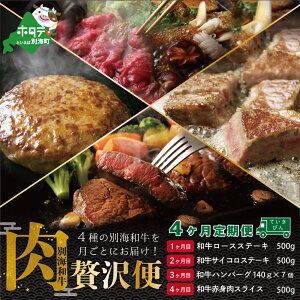 yӂ邳Ɣ[ŁzyN4     zјa   [X Xe[L 500g  TCRXe[L 500g  no[O140g×7  a Ԑg XCX 500gy S 4 z( ӂ邳Ɣ[