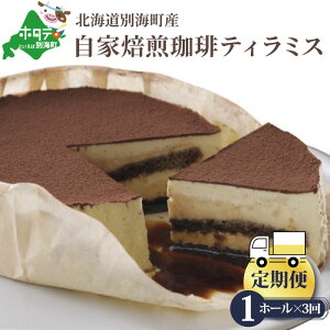 yӂ邳Ɣ[ŁzyցztmfX   eB~X P[L z[ 14cm×1 × 3yS3zy kC ʊC Y `[Y gp zi eB~X eB~X`R ӂ邳Ɣ[
