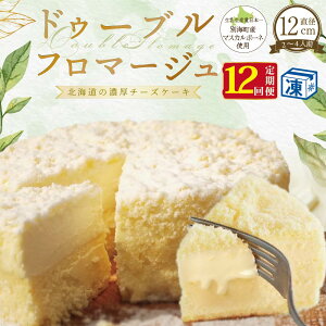 yӂ邳Ɣ[Łz yցz`[YP[L z[ ( tmfX hD[ut}[W ) 4 ( 12cm × 1 ) × 12yS12z ( _{E ӂ邳Ɣ[ kC ʊC  }XJ|[