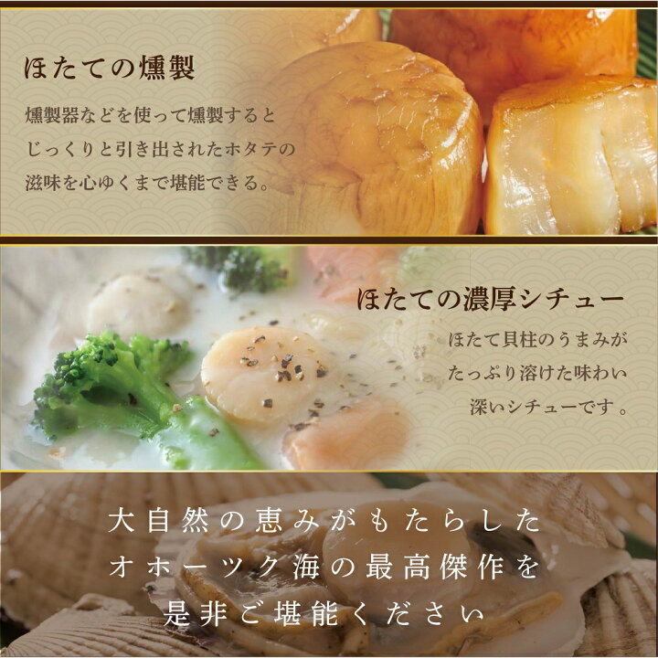 楽天市場】【ふるさと納税】【値下げ中 数量限定 感謝価格】 北海道 野付産 ジャンボ ホタテ 1kg 26-30 大玉 緊急支援品 ( ふるさと納税 ほたて 貝柱 ふるさと納税 帆立 貝柱 冷凍 お刺身 刺身 刺身用 訳あり 不揃い 市 天然 生食 生食用 大 大粒 小分け 特大 楽天市場】【ふるさと納税】【値下げ中 数量限定 感謝価格】 北海道 野付産 ジャンボ ホタテ 1kg 26-30 大玉 緊急支援品 ( ふるさと納税 ほたて 貝柱 ふるさと納税 帆立 貝柱 冷凍 お刺身 刺身 刺身用 訳あり 不揃い 市 天然 生食 生食用 大 大粒 小分け 特大