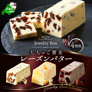 yӂ邳Ɣ[Łz[Yo^[4ރZbgyJewelry Box SelectionziJewelry Boxj_{E ʊC  o^[ gpi ӂ邳Ɣ[ o^[ kC ӂ邳Ɣ[ [Yo^[ ӂ邳Ɣ[