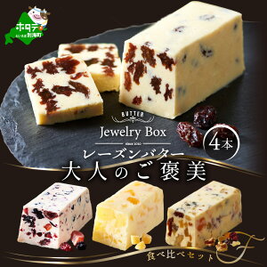 yӂ邳Ɣ[Łz[Yo^[4ރZbgyFziJewelry Boxj_{E ʊC  o^[ gpi ӂ邳Ɣ[ o^[ kC ӂ邳Ɣ[ [Yo^[ ӂ邳Ɣ[ t[o[