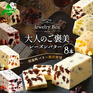 yӂ邳Ɣ[Łz[Yo^[8ރZbgiJewelry Boxj_{E kC ʊC  o^[ gpi ӂ邳Ɣ[ o^[ kC ӂ邳Ɣ[ [Yo^[ ӂ邳Ɣ[ t[o