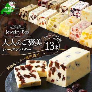 yӂ邳Ɣ[Łz[Yo^[SރZbg(13)(Jewelry Box)_{E ʊC  o^[ gpi ӂ邳Ɣ[ o^[ kC ӂ邳Ɣ[ [Yo^[ ӂ邳Ɣ[ t[o[