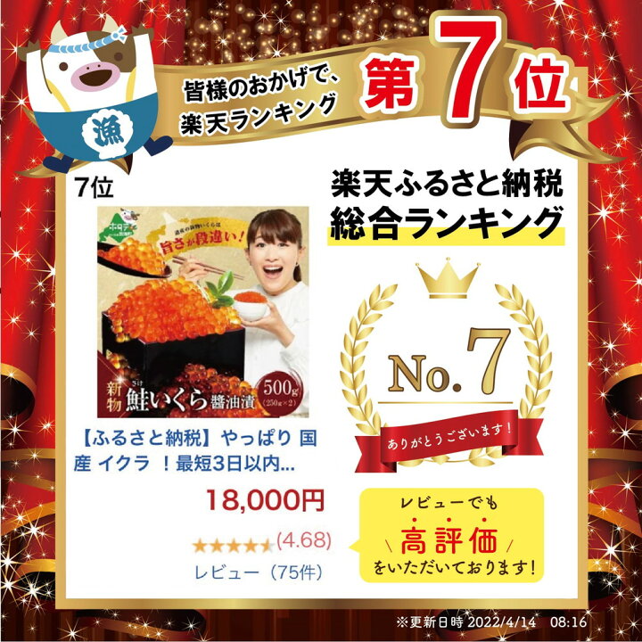 在庫処分】 北海道 別海町 産 鮭 イクラ 250g 1パック 12回 漁協から直送 計 3kg ふるさと納税 定期便 いくら 醤油漬け 大粒 小分け 国産 鮭卵 12 12ヶ月 12ケ月 12ヵ月 12カ月 12か月 120000 fucoa.cl 在庫処分】 北海道 別海町 産 鮭 イクラ 250g 1パック 12回 漁協から直送 計 3kg ふるさと納税 定期便 いくら 醤油漬け 大粒 小分け 国産 鮭卵 12 12ヶ月 12ケ月 12ヵ月 12カ月 12か月 120000 fucoa.cl