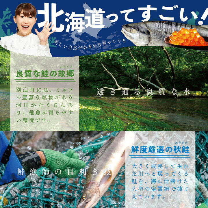 楽天市場】【ふるさと納税】【 年3回 いくら 定期便 毎月 定期 】北海道 産 鮭 イクラ 500g ( 250g × 2パック ) 3回 産直 計1.5kg( ふるさと納税 イクラ 定期便 ふるさと納税 いくら 定期便 醤油漬け 醤油 小分け 大粒 国産 鮭卵 3 楽天市場】【ふるさと納税】【 年3回 いくら 定期便 毎月 定期 】北海道 産 鮭 イクラ 500g ( 250g × 2パック ) 3回 産直 計1.5kg( ふるさと納税 イクラ 定期便 ふるさと納税 いくら 定期便 醤油漬け 醤油 小分け 大粒 国産 鮭卵 3