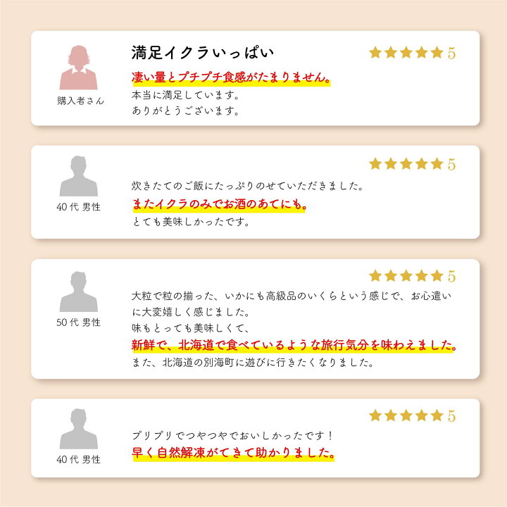 楽天市場】【ふるさと納税】【年末値上予定】93%が高評価☆4.60 北海道 産 鮭 いくら !迅速発送!数量限定☆たっぷり 1kg ! 絶品 鮭 いくら醤油漬け ( ふるさと納税 イクラ 鮭 ふるさと納税いくら 醤油漬け ふるさと納税 いくら 訳あり 小分け 大粒 鮭卵 1キロ いくら ... 楽天市場】【ふるさと納税】【年末値上予定】93%が高評価☆4.60 北海道 産 鮭 いくら !迅速発送!数量限定☆たっぷり 1kg ! 絶品 鮭 いくら醤油漬け ( ふるさと納税 イクラ 鮭 ふるさと納税いくら 醤油漬け ふるさと納税 いくら 訳あり 小分け 大粒 鮭卵 1キロ いくら ...