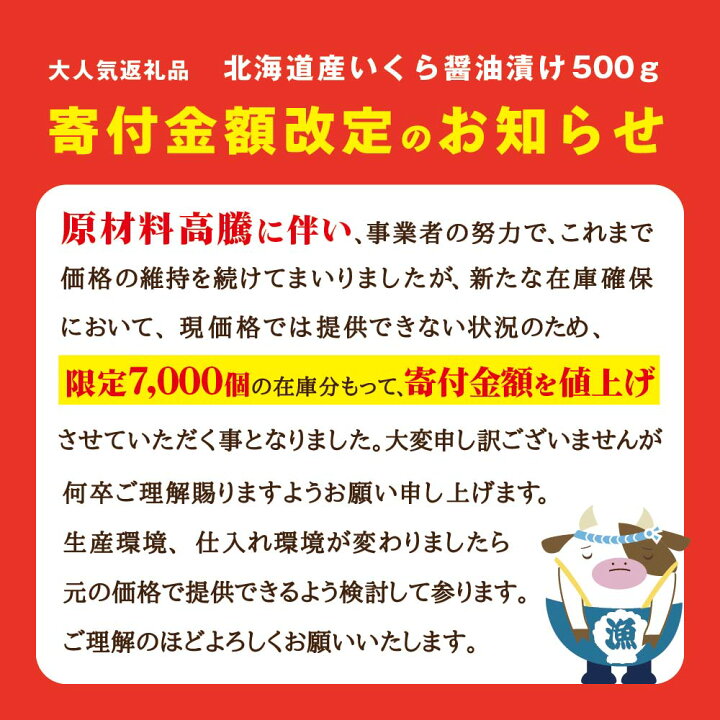 さとふるふるさと納税 別海町 2023年3月発送開始『定期便』北海道産 鮭卵 いくら醤油漬け250g 全6回 イクラ、タラコ、魚卵 ふるさと納税 別海町 北海道産 いくら 醤油漬1kg