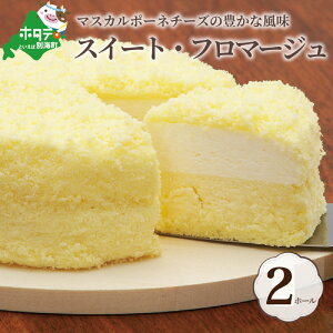 yӂ邳Ɣ[Łzw̃`[YP[L XC[gEt}[W 12cm×2 ( _{E kC ʊC  }XJ|[l `[Y gp XC[c )i ӂ邳Ɣ[ `[YP[L [