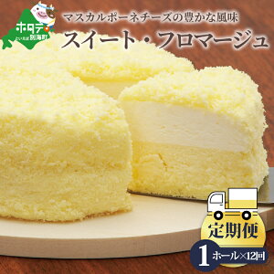 yӂ邳Ɣ[Łzyցzw̃`[YP[L XC[gEt}[W 12cm×1 × 12yS12z( _{E kC ʊC  }XJ|[l `[Y gp XC[c )i[